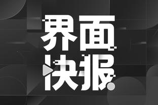 江南app平台下载官网安卓下载截图4